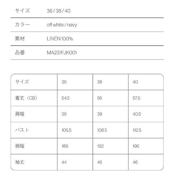試着のみ】【試着のみ】MUVEILミュベール ピンタック リネン 試着のみ】【試着のみ】MUVEILミュベール ピンタック リネン