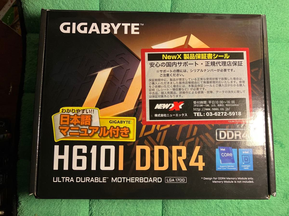 GIGABYTE H610I DDR4 mini itx マザーボード第12世代〜14世代 GIGABYTE H610I DDR4 mini itx マザーボード第12世代〜14世代