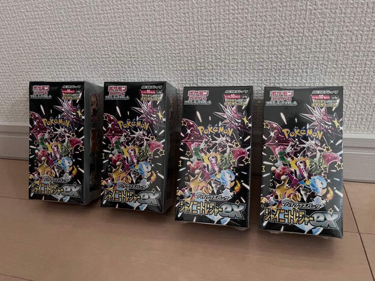 シャイニートレジャーex 4BOX シュリンク付き|Yahoo!フリマ(旧 シャイニートレジャーex 4BOX シュリンク付き|Yahoo!フリマ(旧
