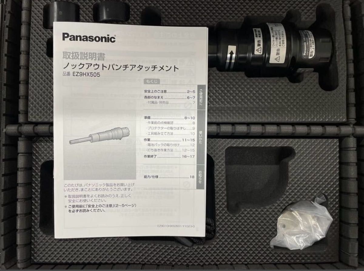 Panasonic パナソニック ノックアウトパンチアタッチメント Panasonic パナソニック ノックアウトパンチアタッチメント