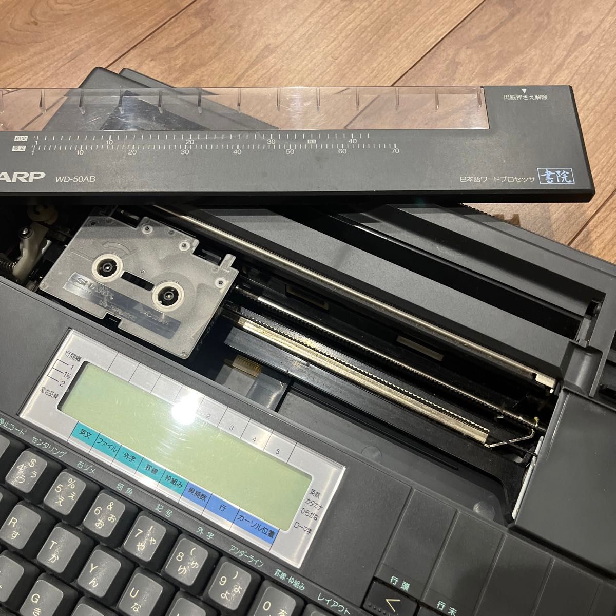 美品 目立つ傷なし SHARP シャープ 日本語ワードプロセッサ 書院 美品 目立つ傷なし SHARP シャープ 日本語ワードプロセッサ 書院