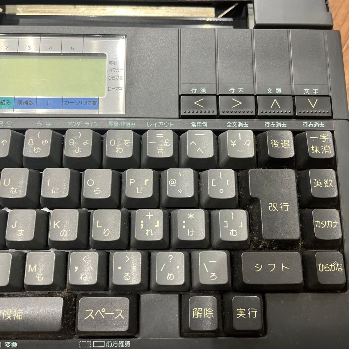 美品 目立つ傷なし SHARP シャープ 日本語ワードプロセッサ 書院 美品 目立つ傷なし SHARP シャープ 日本語ワードプロセッサ 書院