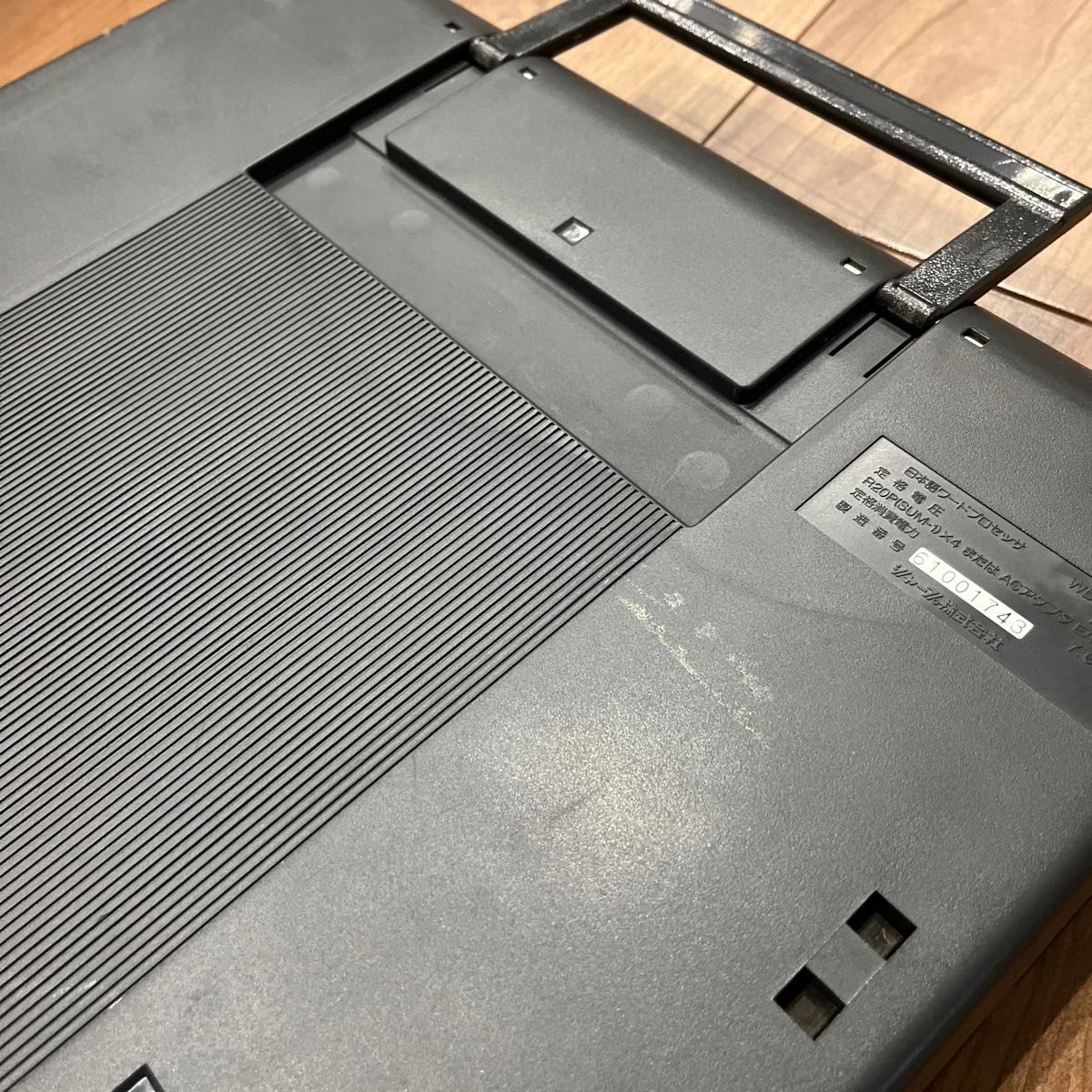 美品 目立つ傷なし SHARP シャープ 日本語ワードプロセッサ 書院 美品 目立つ傷なし SHARP シャープ 日本語ワードプロセッサ 書院