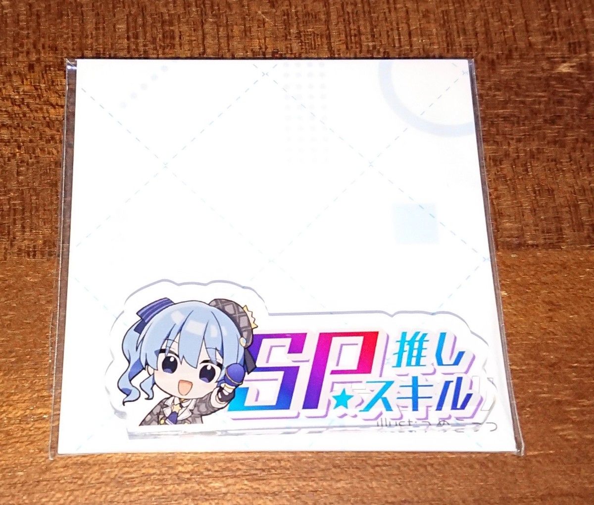 ホロライブ 星街すいせい スキルマーカー|Yahoo!フリマ(旧 ホロライブ 星街すいせい スキルマーカー|Yahoo!フリマ(旧