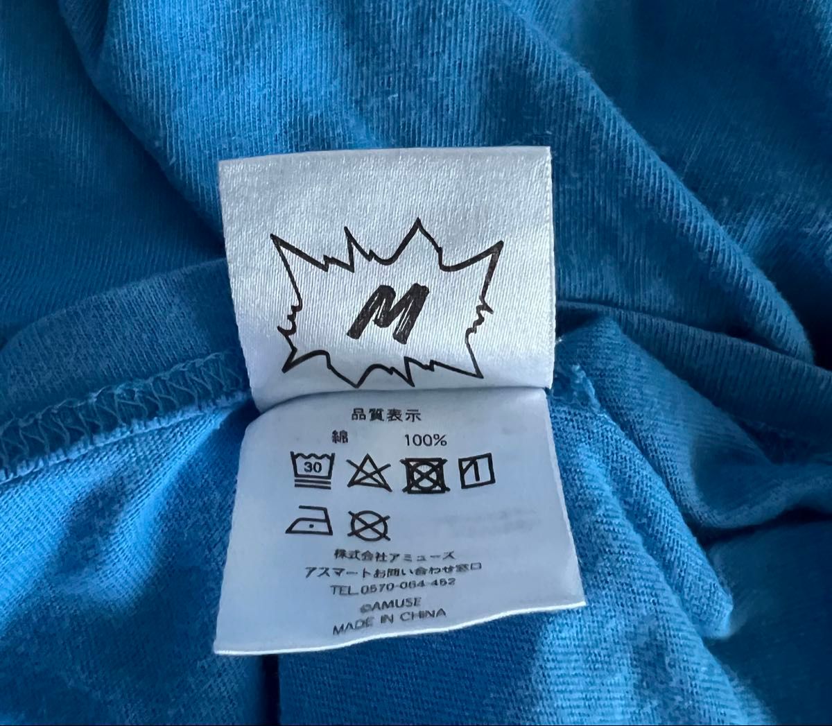サザンオールスターズ LIVE TOUR 2019 Tシャツ M ブルー 公式 サザンオールスターズ LIVE TOUR 2019 Tシャツ M ブルー 公式
