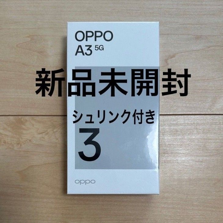 OPPO A3 本体 新品未開封 黒|Yahoo!フリマ(旧PayPayフリマ) OPPO A3 本体 新品未開封 黒|Yahoo!フリマ(旧PayPayフリマ)