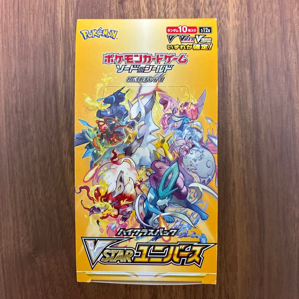 ポケモンカードゲーム ハイクラスパック VSTARユニバース|Yahoo ポケモンカードゲーム ハイクラスパック VSTARユニバース|Yahoo
