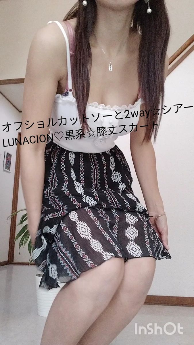 オフショルカットソーと2way☆シアー素材☆LUNACION☆黒系☆ウエストゴム☆膝丈スカート☆BGMあり♪