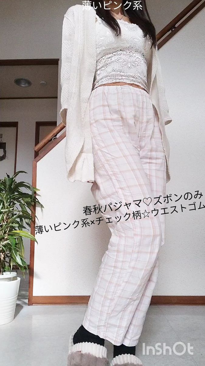 春秋パジャマ☆薄いピンク系×チェック柄☆ウエストゴム☆ズボンのみ☆BGMあり♪
