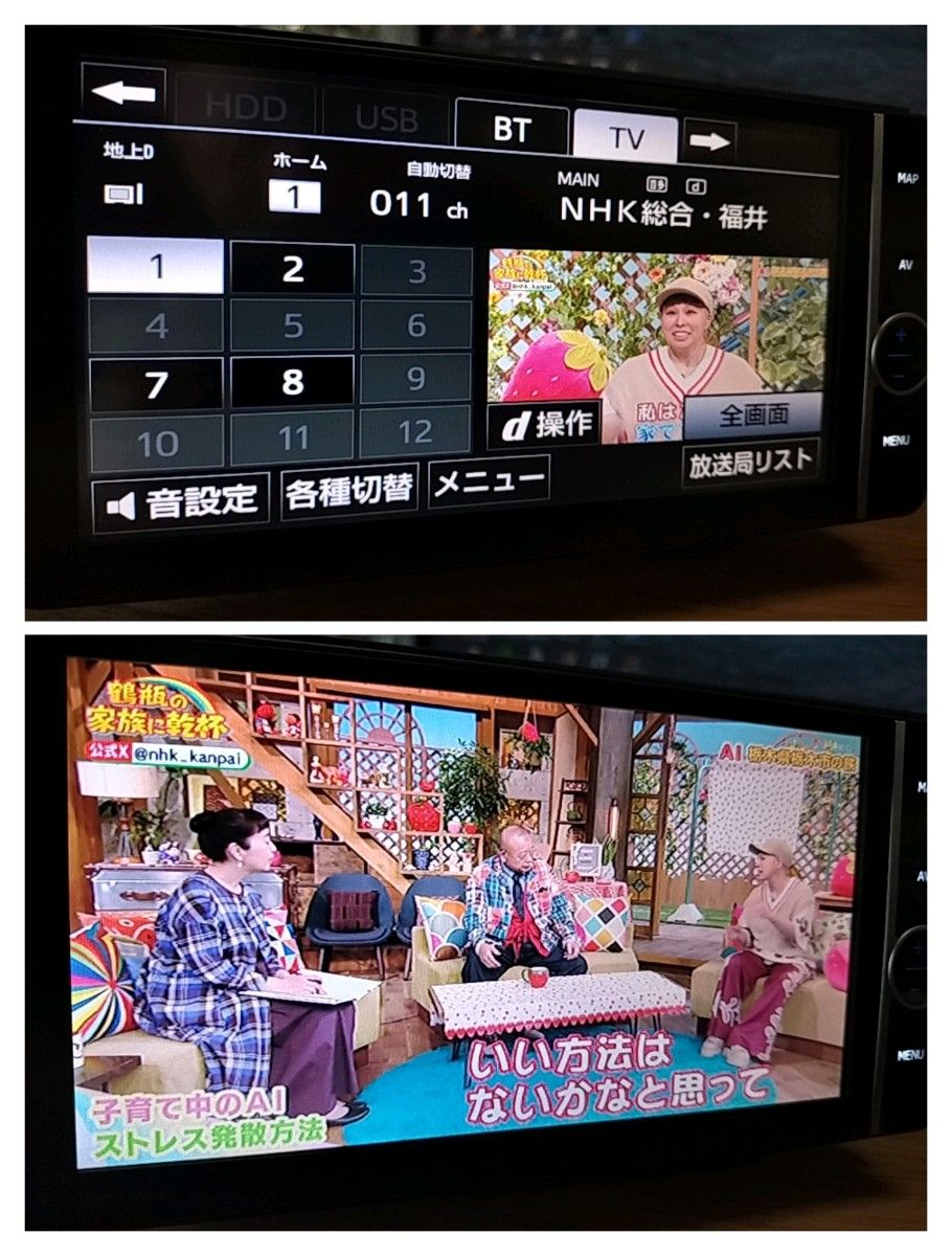 美品 NHZDーW62G(地図 2018年07月更新) トヨタ純正ナビ|Yahoo 美品 NHZDーW62G(地図 2018年07月更新) トヨタ純正ナビ|Yahoo