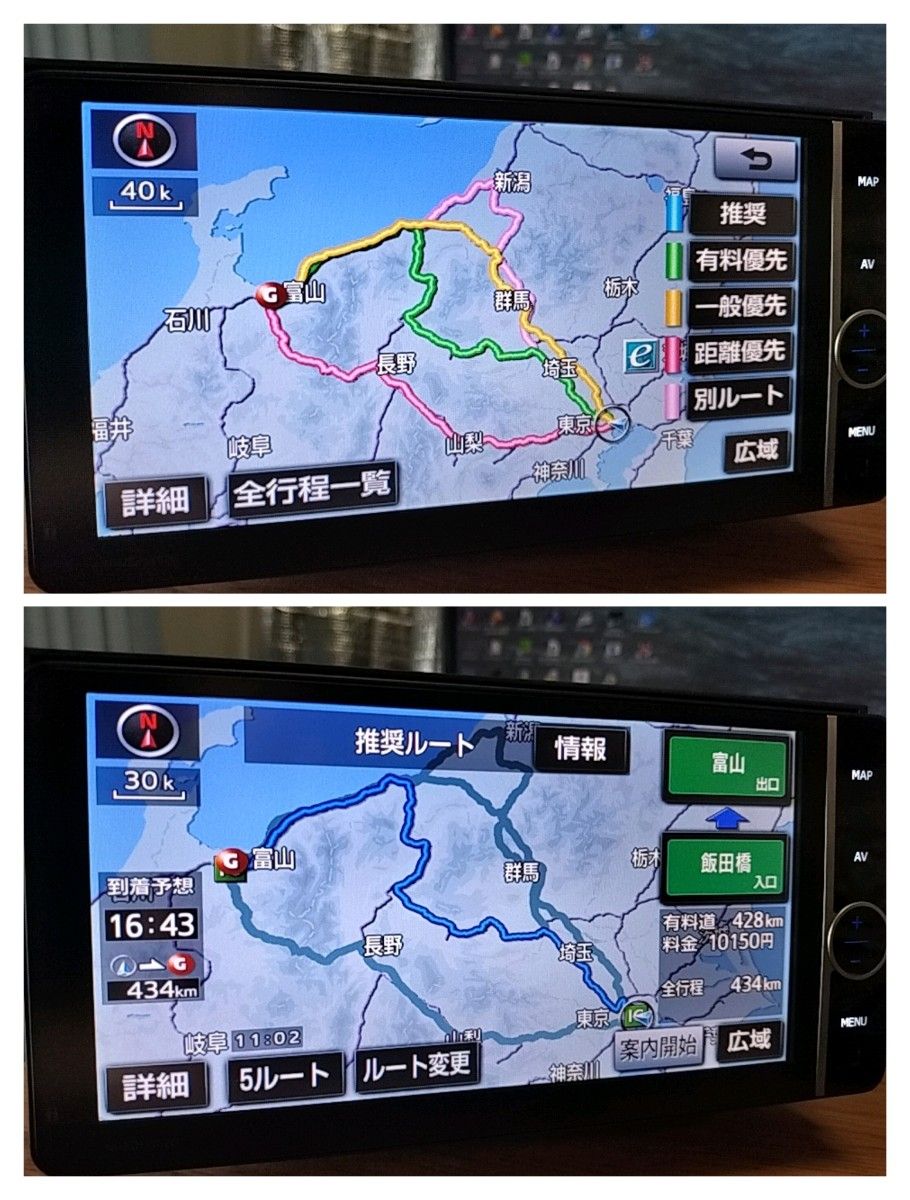 美品 NHZDーW62G(地図 2018年07月更新) トヨタ純正ナビ|Yahoo 美品 NHZDーW62G(地図 2018年07月更新) トヨタ純正ナビ|Yahoo