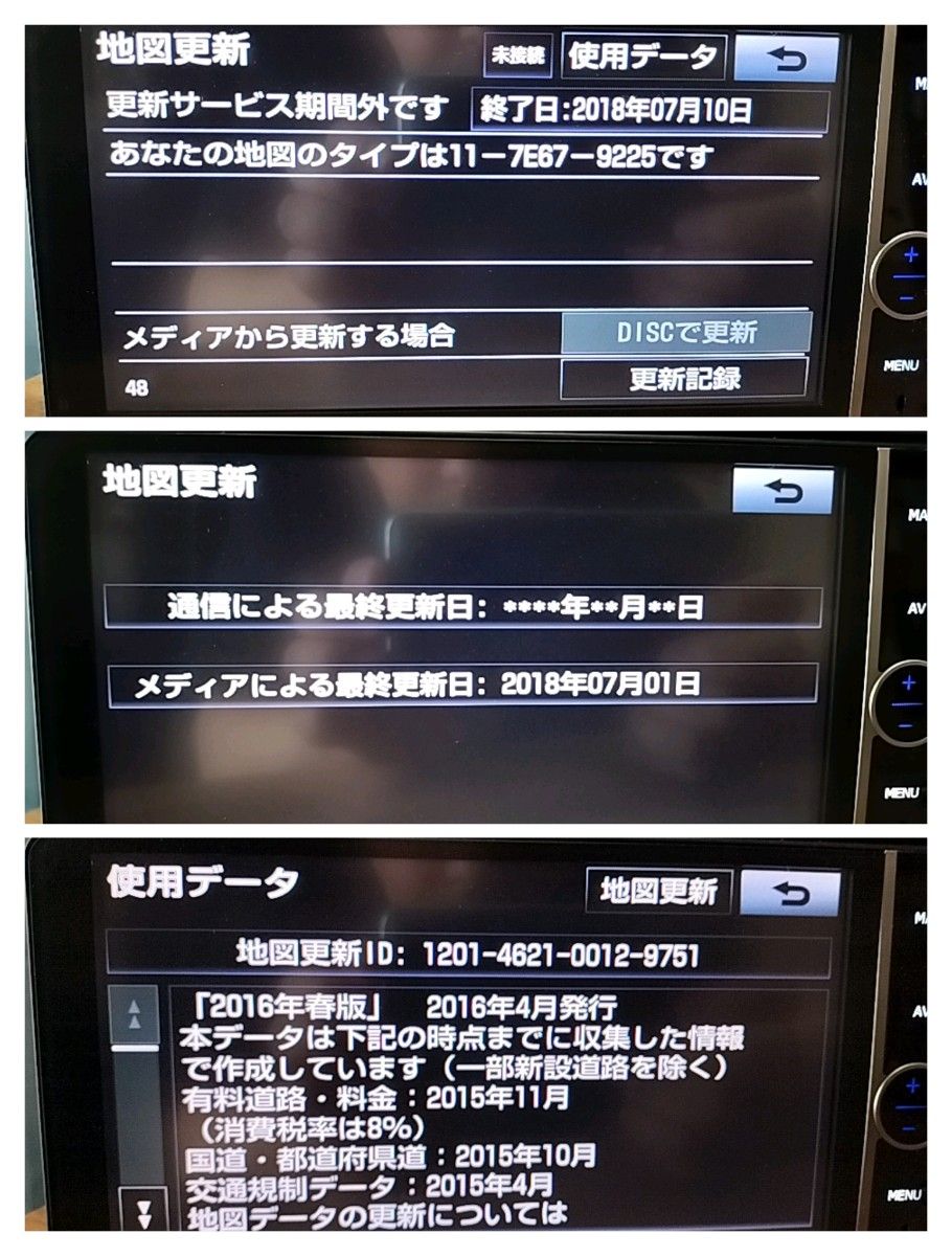 美品 NHZDーW62G(地図 2018年07月更新) トヨタ純正ナビ|Yahoo 美品 NHZDーW62G(地図 2018年07月更新) トヨタ純正ナビ|Yahoo