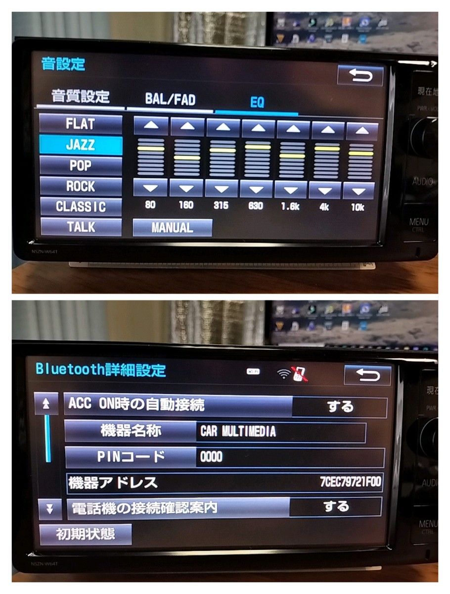 美品 NSZNーW64T(地図 2019年08月更新)トヨタ純正ナビ|Yahoo 美品 NSZNーW64T(地図 2019年08月更新)トヨタ純正ナビ|Yahoo