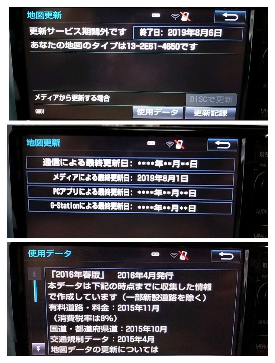 美品 NSZNーW64T(地図 2019年08月更新)トヨタ純正ナビ|Yahoo 美品 NSZNーW64T(地図 2019年08月更新)トヨタ純正ナビ|Yahoo