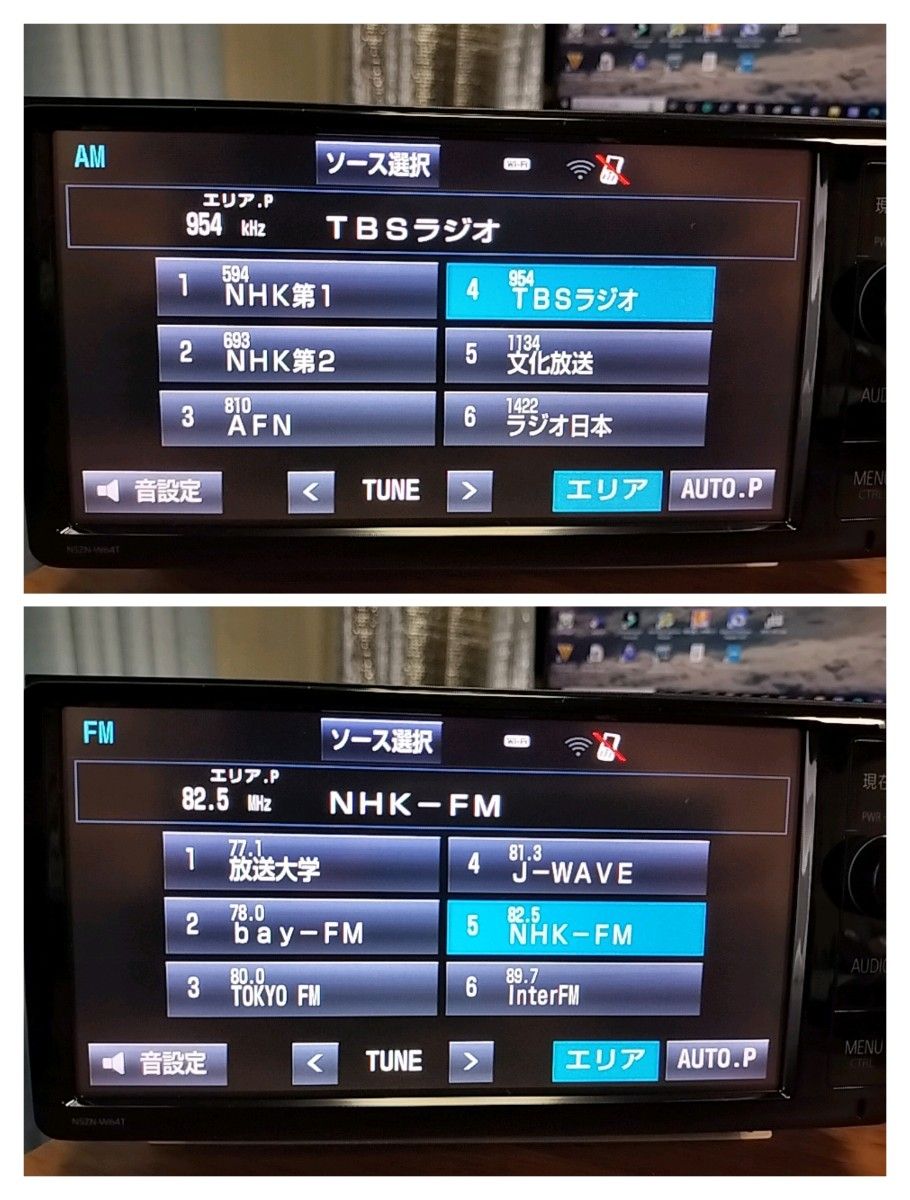 美品 NSZNーW64T(地図 2019年08月更新)トヨタ純正ナビ|Yahoo 美品 NSZNーW64T(地図 2019年08月更新)トヨタ純正ナビ|Yahoo