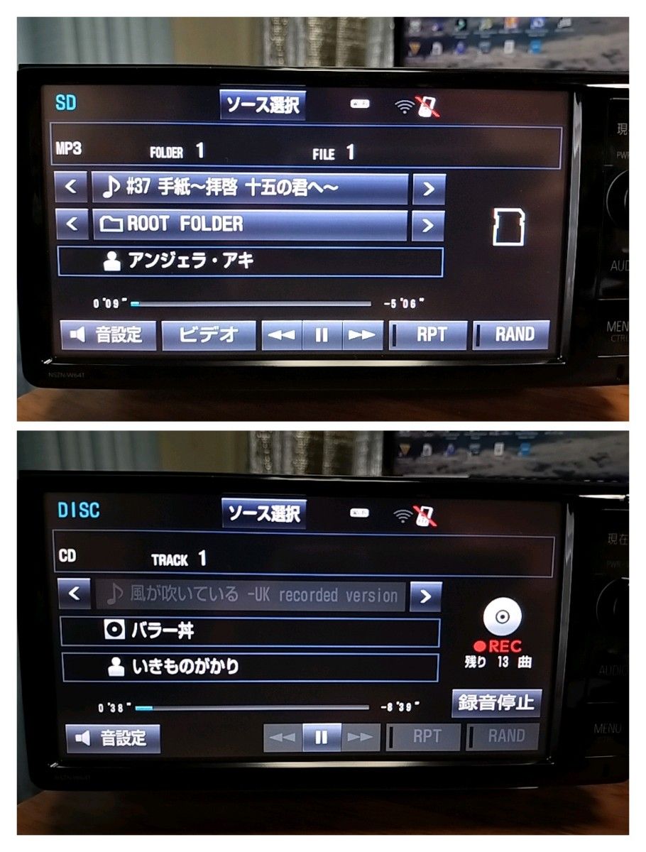 美品 NSZNーW64T(地図 2019年08月更新)トヨタ純正ナビ|Yahoo 美品 NSZNーW64T(地図 2019年08月更新)トヨタ純正ナビ|Yahoo