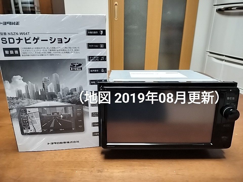 美品 NSZNーW64T(地図 2019年08月更新)トヨタ純正ナビ|Yahoo 美品 NSZNーW64T(地図 2019年08月更新)トヨタ純正ナビ|Yahoo