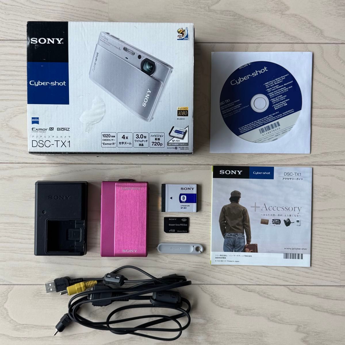 SONY Cyber-shot DSC-TX1 ピンク デジタルカメラ|Yahoo!フリマ SONY Cyber-shot DSC-TX1 ピンク デジタルカメラ|Yahoo!フリマ