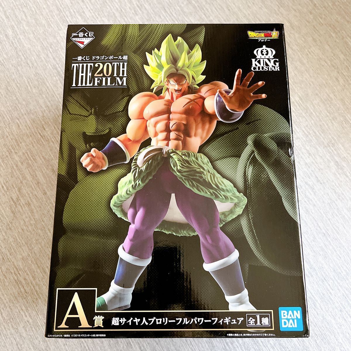 一番くじ ドラゴンボール 超サイヤ人ブロリーフルパワー 一番くじ ドラゴンボール 超サイヤ人ブロリーフルパワー