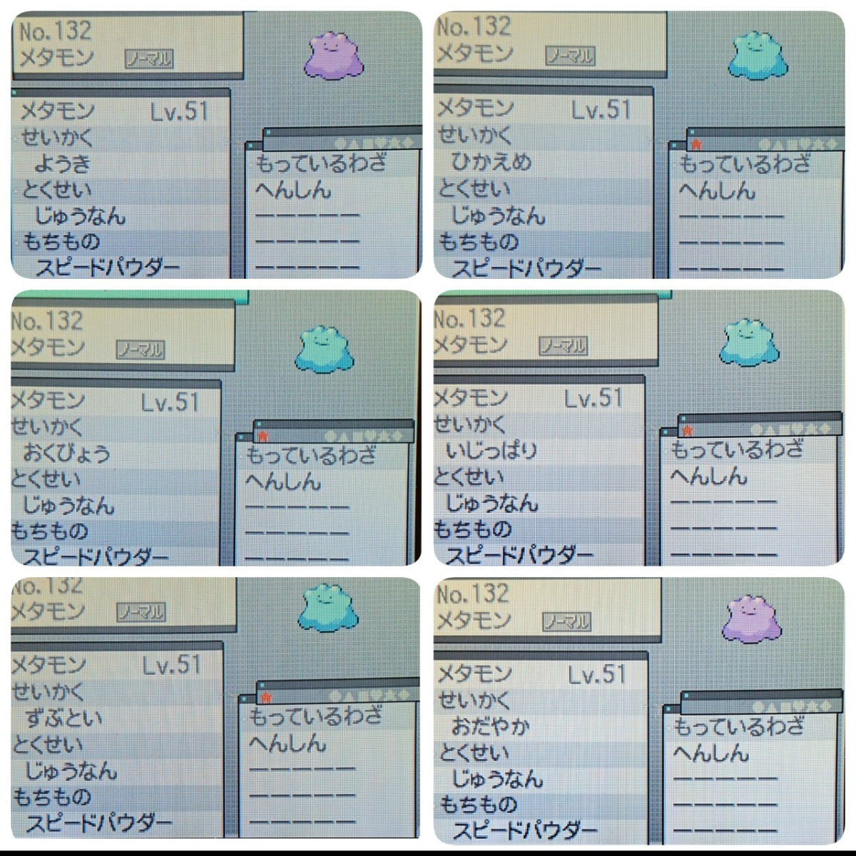 Paypayフリマ ケース無し V6 配信 伝説 ポケットモンスター ブラック Paypayフリマ ケース無し V6 配信 伝説 ポケットモンスター ブラック