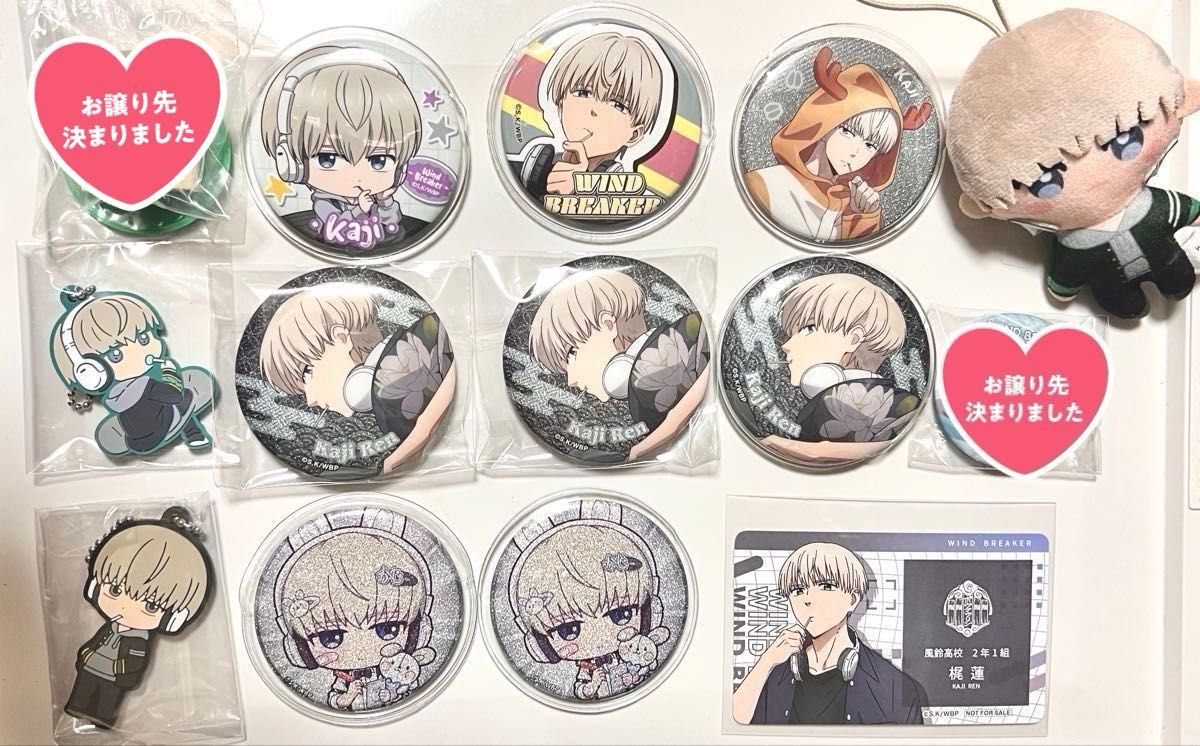 ウィンドブレイカー 梶蓮|Yahoo!フリマ(旧PayPayフリマ) ウィンドブレイカー 梶蓮|Yahoo!フリマ(旧PayPayフリマ)