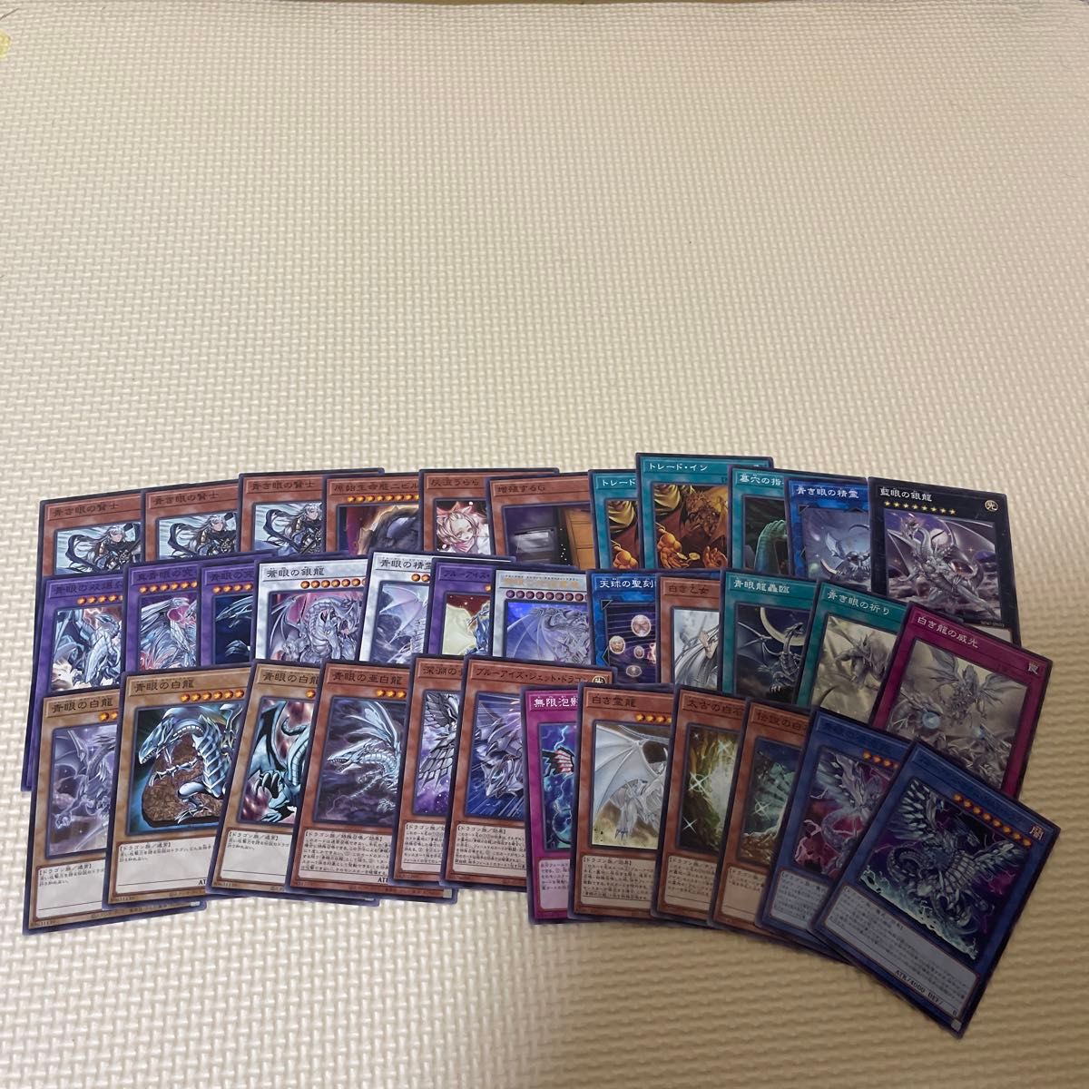 遊戯王 青眼 ブルーアイズ デッキパーツ|Yahoo!フリマ(旧 遊戯王 青眼 ブルーアイズ デッキパーツ|Yahoo!フリマ(旧