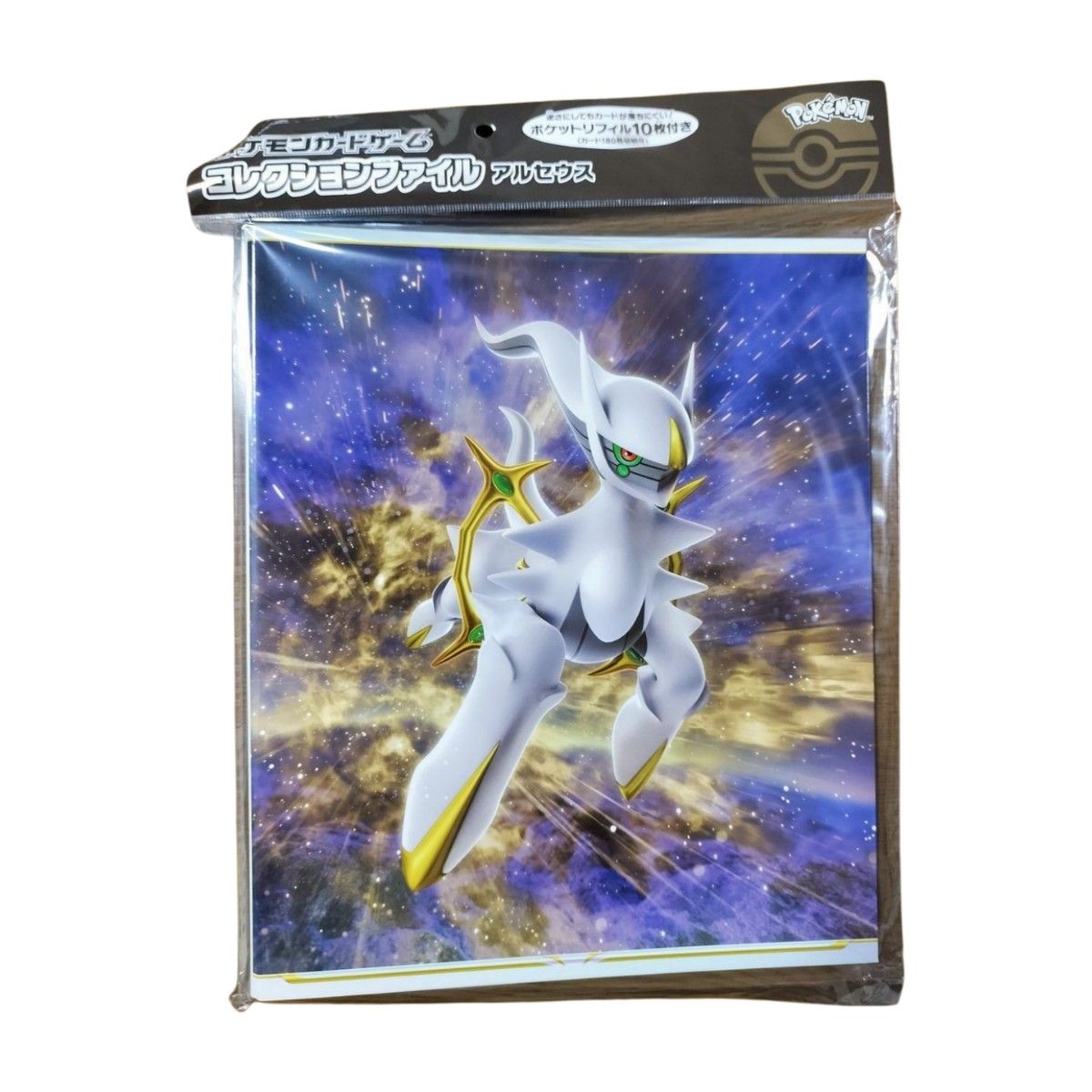 ポケモンカードゲーム アルセウス 色違いリザードン ポケモンカードゲーム アルセウス 色違いリザードン