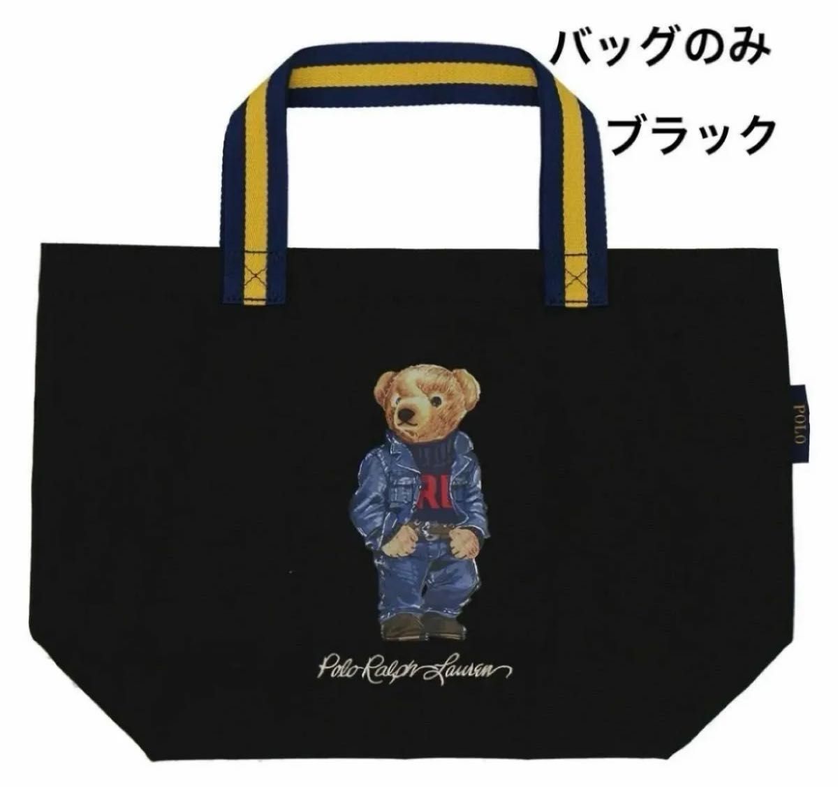 新品】ポロベア ラルフローレン バッグ|Yahoo!フリマ(旧PayPay 新品】ポロベア ラルフローレン バッグ|Yahoo!フリマ(旧PayPay