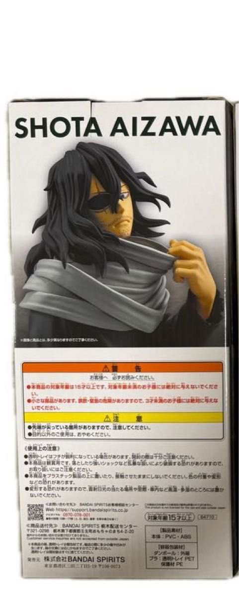 一番くじ 僕のヒーローアカデミア stand up again ラストワン賞 一番くじ 僕のヒーローアカデミア stand up again ラストワン賞