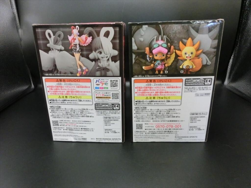 G【AY33-78】【60サイズ】△未開封/ワンピース/DXF THE G【AY33-78】【60サイズ】△未開封/ワンピース/DXF THE