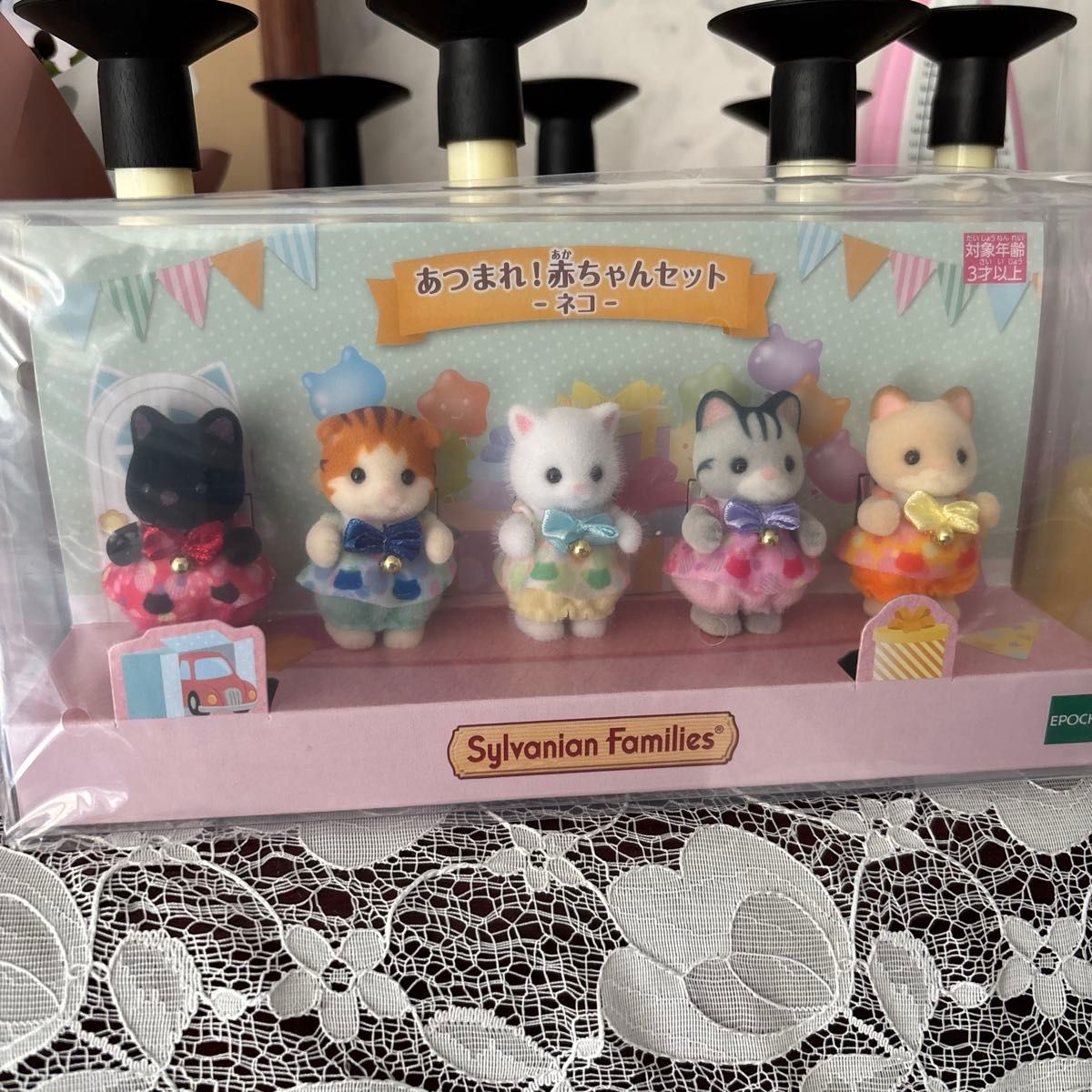 シルバニアファミリー あつまれ 赤ちゃんセット ネコ Sylvanian シルバニアファミリー あつまれ 赤ちゃんセット ネコ Sylvanian