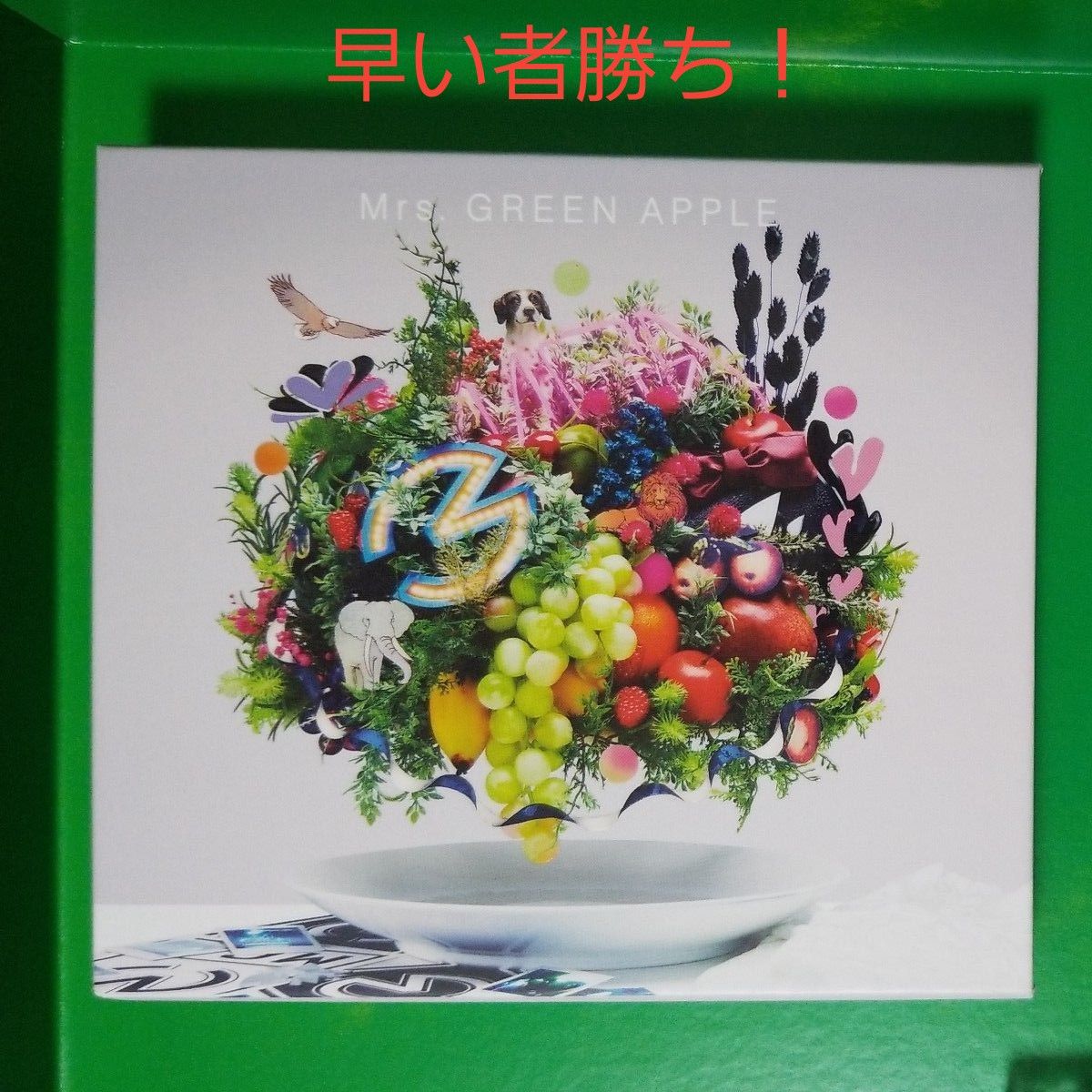 正規品 初回限定版Mrs GREEN APPLE 【5】 CD +DVD付|Yahoo 正規品 初回限定版Mrs GREEN APPLE 【5】 CD +DVD付|Yahoo