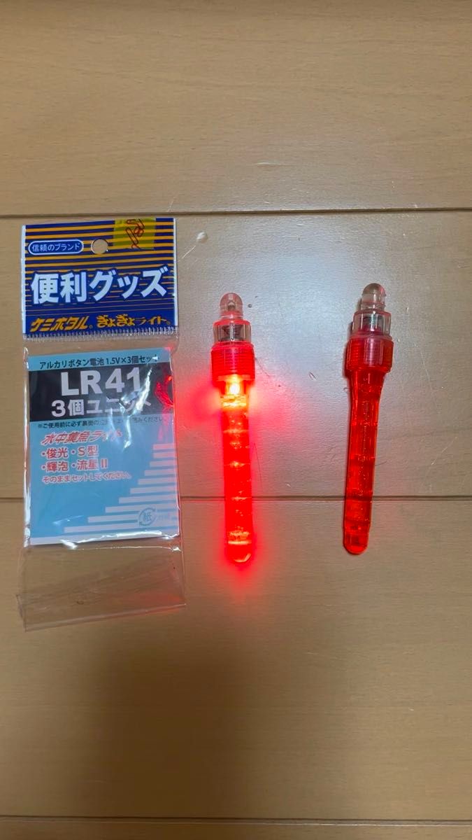 ルミカ LED水中集魚ライト 輝泡 レッド LUMICA キャンプ LR41 電池 セット