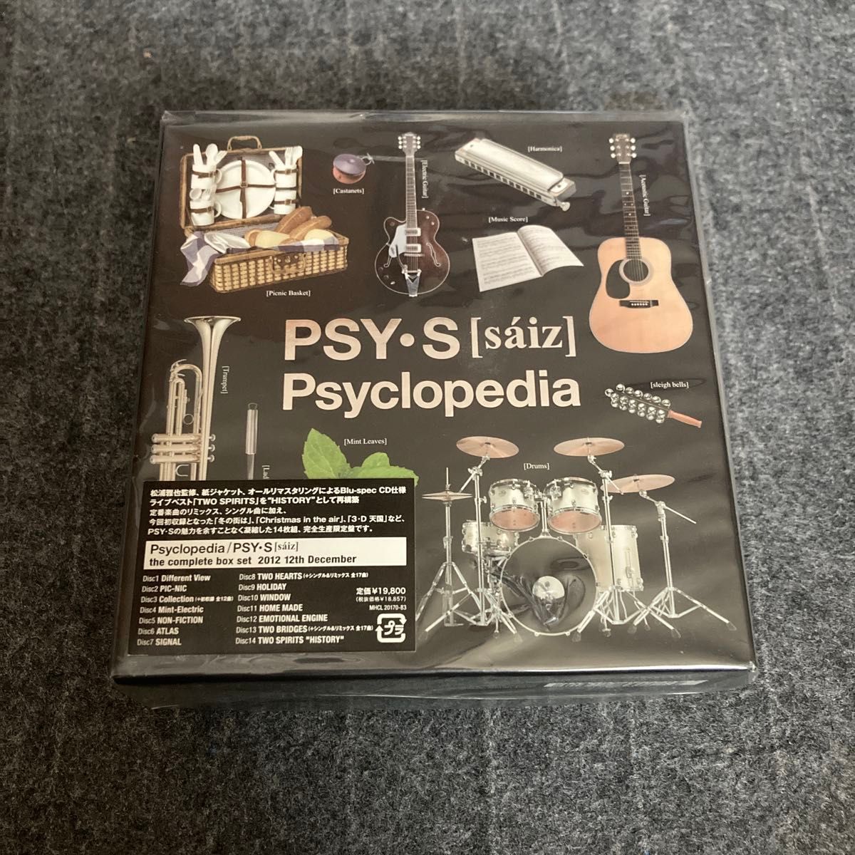 PSY・S サイズ　Psyclopedia サイクロペディア　完全生産限定盤 Amazon.co.jp: 完全生産限定盤 PSYS サイズ Psyclopedia