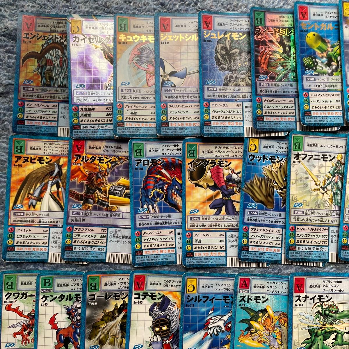 旧デジモンカード トレカ まとめ売り91枚 2002 当時物|Yahoo 旧デジモンカード トレカ まとめ売り91枚 2002 当時物|Yahoo