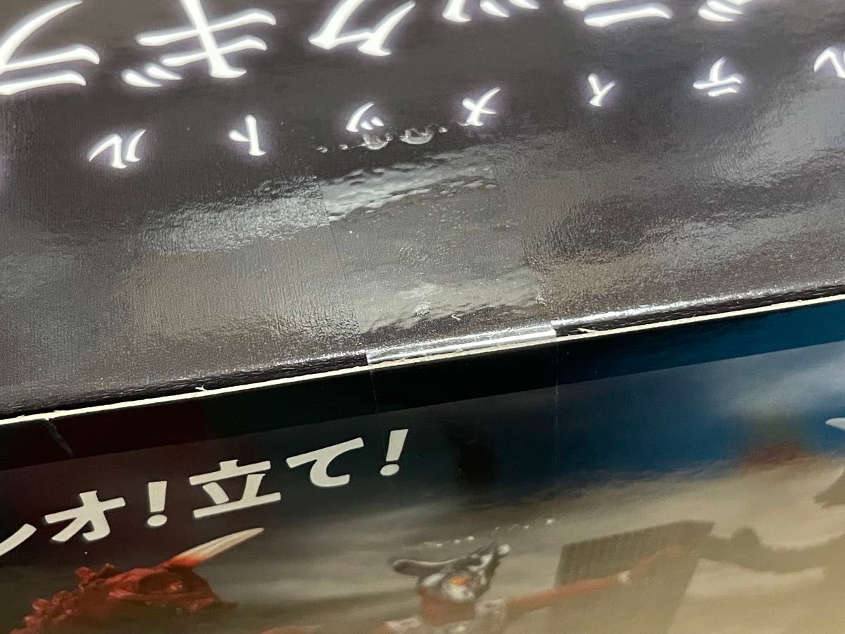 バンダイ プレミアムバンダイ 限定 アルティメットルミナス バンダイ プレミアムバンダイ 限定 アルティメットルミナス