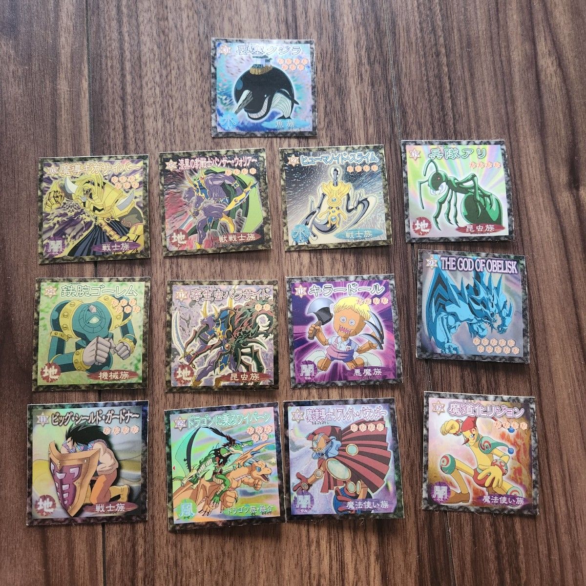 遊戯王 森永 シール|Yahoo!フリマ(旧PayPayフリマ) 遊戯王 森永 シール|Yahoo!フリマ(旧PayPayフリマ)