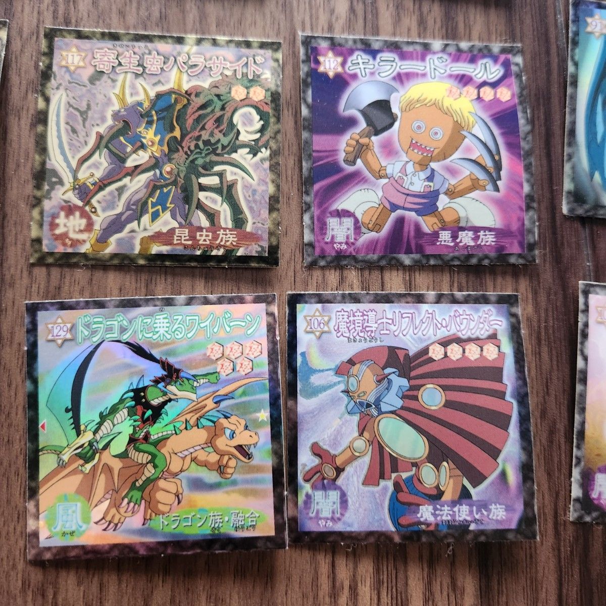 遊戯王 森永 シール|Yahoo!フリマ(旧PayPayフリマ) 遊戯王 森永 シール|Yahoo!フリマ(旧PayPayフリマ)