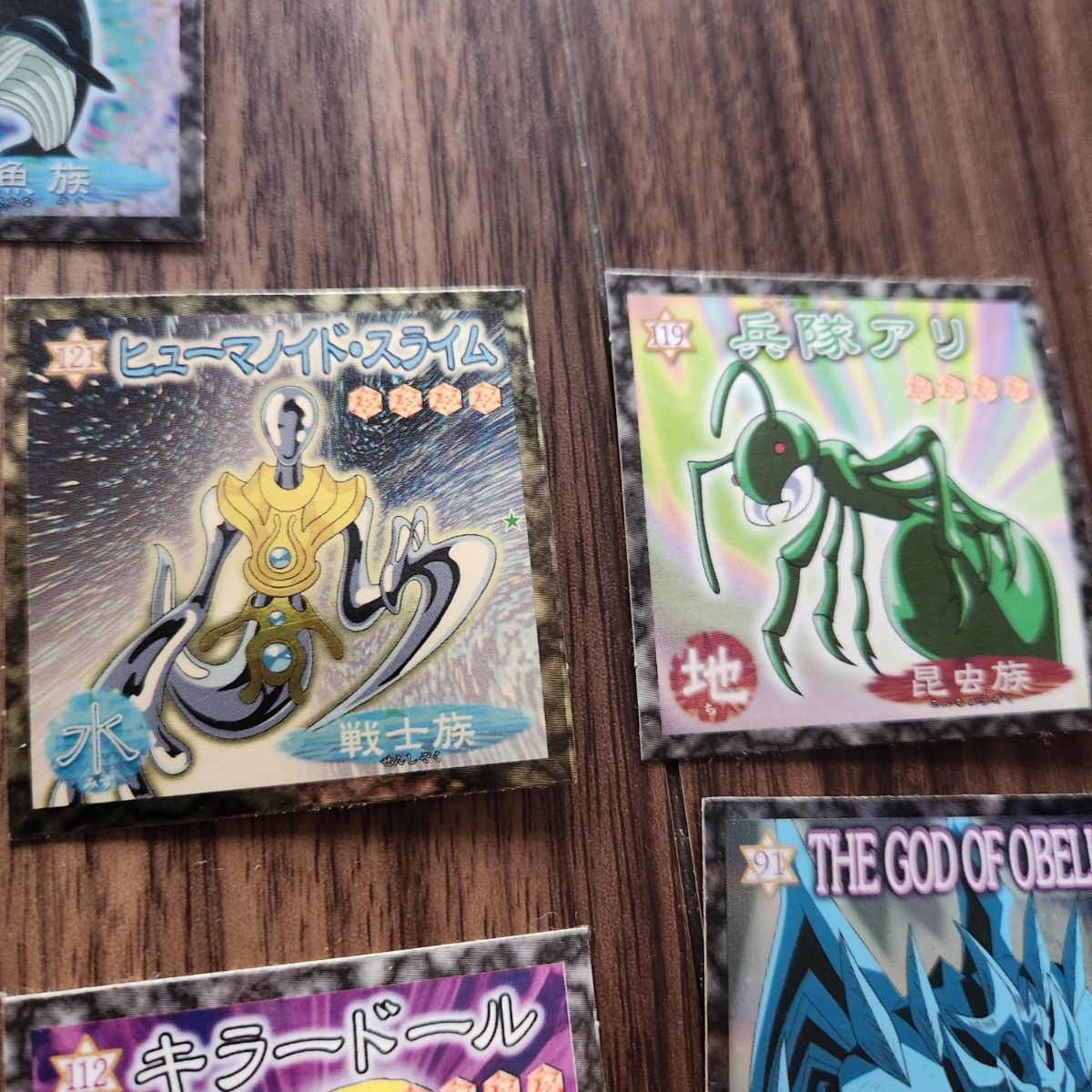 遊戯王 森永 シール|Yahoo!フリマ(旧PayPayフリマ) 遊戯王 森永 シール|Yahoo!フリマ(旧PayPayフリマ)