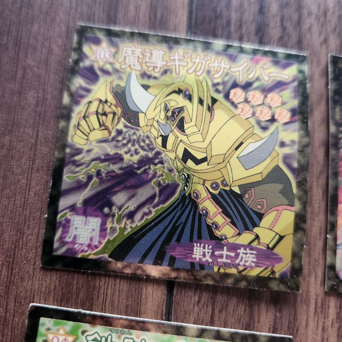 遊戯王 森永 シール|Yahoo!フリマ(旧PayPayフリマ) 遊戯王 森永 シール|Yahoo!フリマ(旧PayPayフリマ)