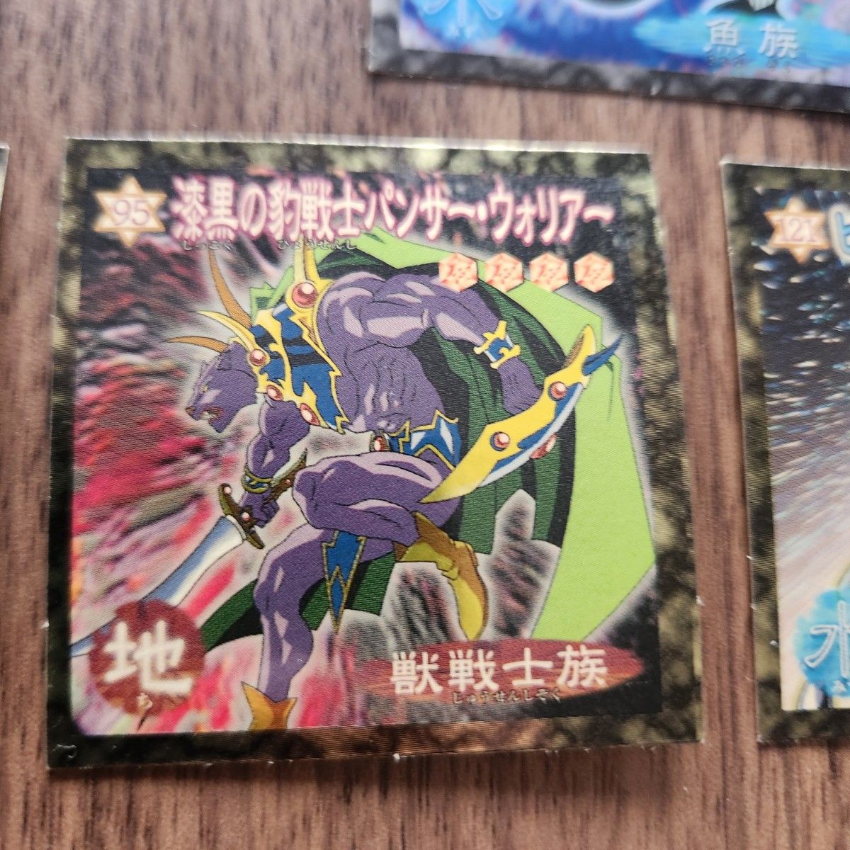 遊戯王 森永 シール|Yahoo!フリマ(旧PayPayフリマ) 遊戯王 森永 シール|Yahoo!フリマ(旧PayPayフリマ)