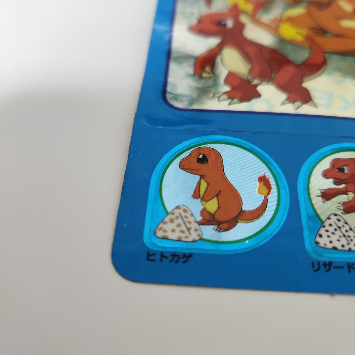 ポケモン永谷園bigステッカー 当時物|Yahoo!フリマ(旧PayPay ポケモン永谷園bigステッカー 当時物|Yahoo!フリマ(旧PayPay