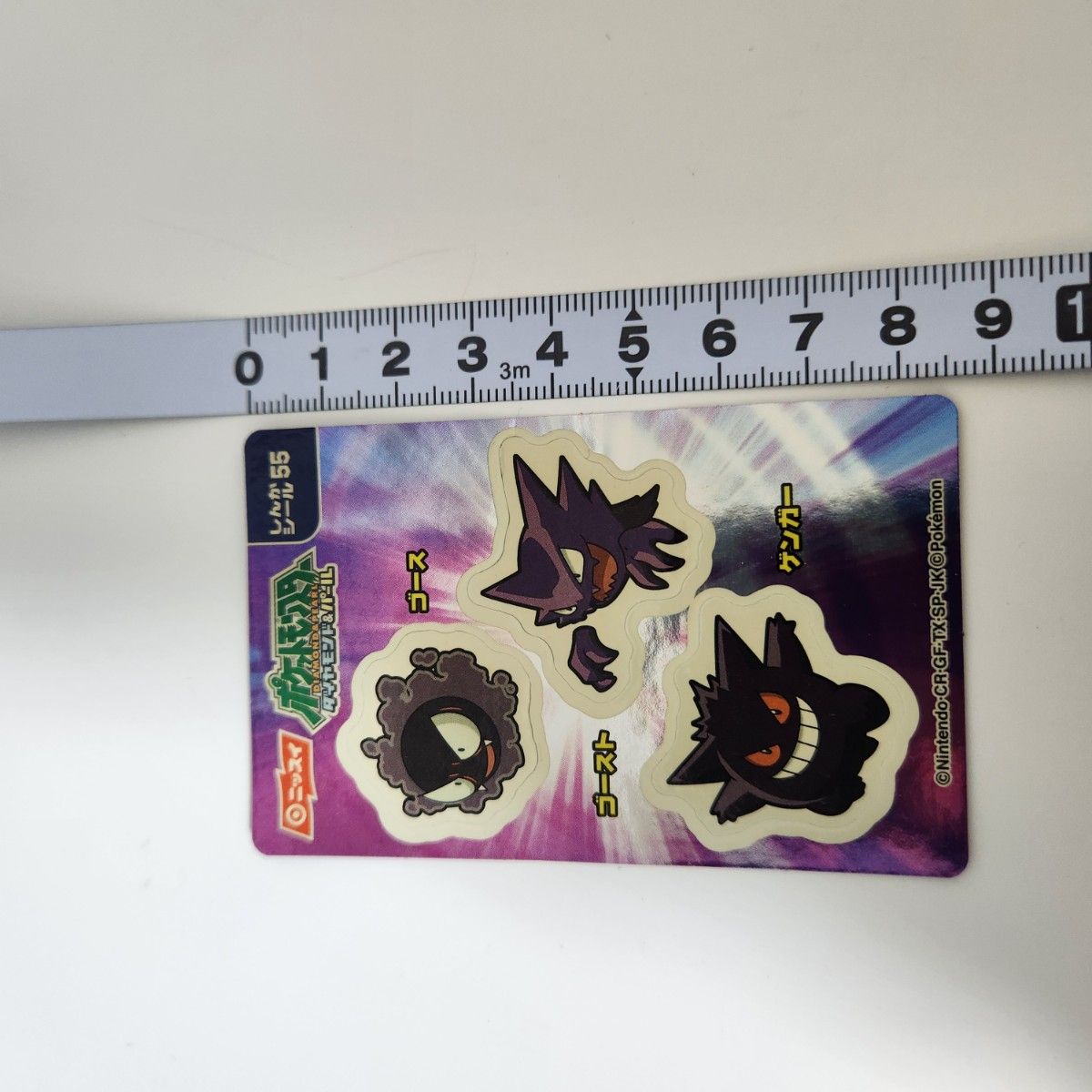 ポケモンニッスイゲンガーしんかシール|Yahoo!フリマ(旧PayPay ポケモンニッスイゲンガーしんかシール|Yahoo!フリマ(旧PayPay