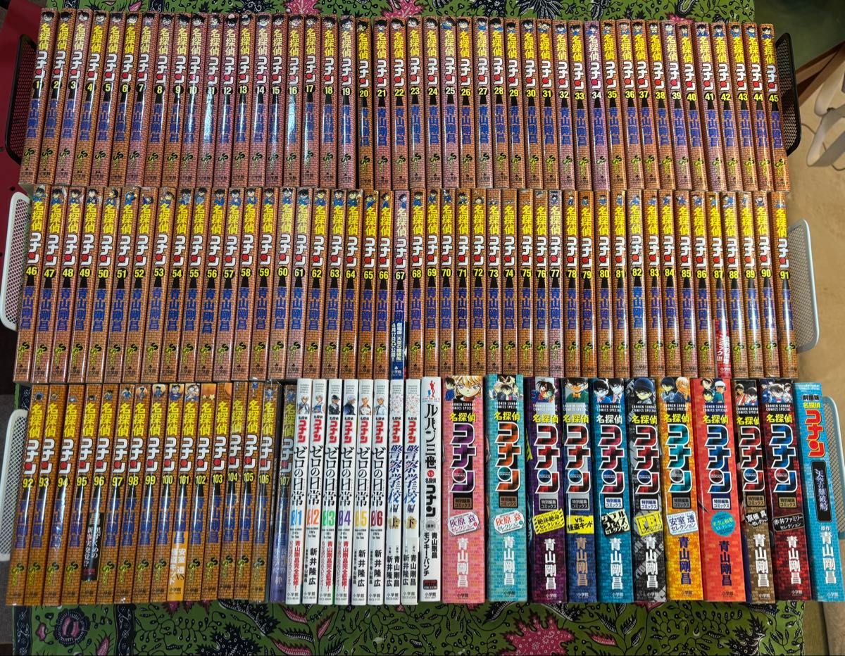 106巻特装版&107巻新品】名探偵コナン 1〜107巻 全巻+関連本 106巻特装版&107巻新品】名探偵コナン 1〜107巻 全巻+関連本
