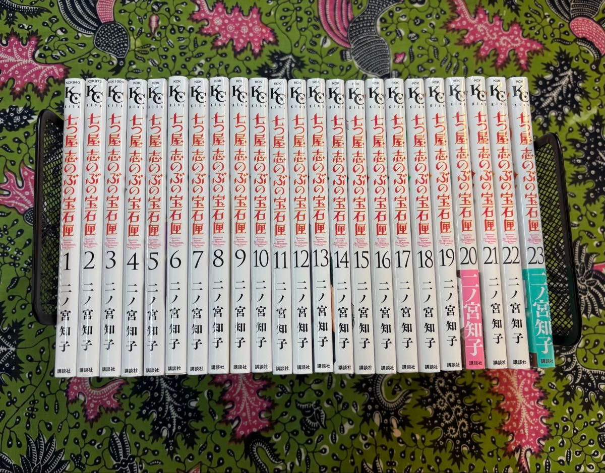 七つ屋志のぶの宝石匣 1〜23巻 全巻 二ノ宮知子|Yahoo!フリマ 七つ屋志のぶの宝石匣 1〜23巻 全巻 二ノ宮知子|Yahoo!フリマ