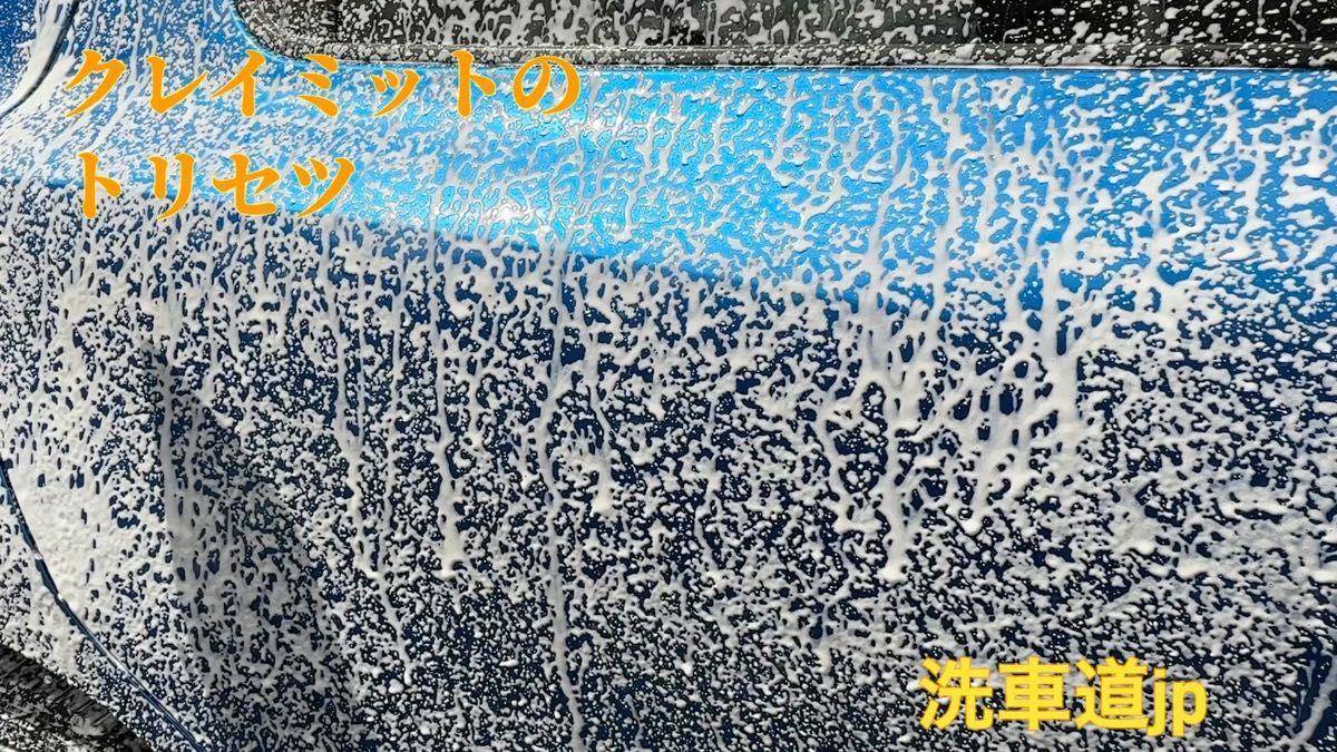 鉄粉除去 SPTA クレイミット 新品未使用 1枚販売 洗車用品