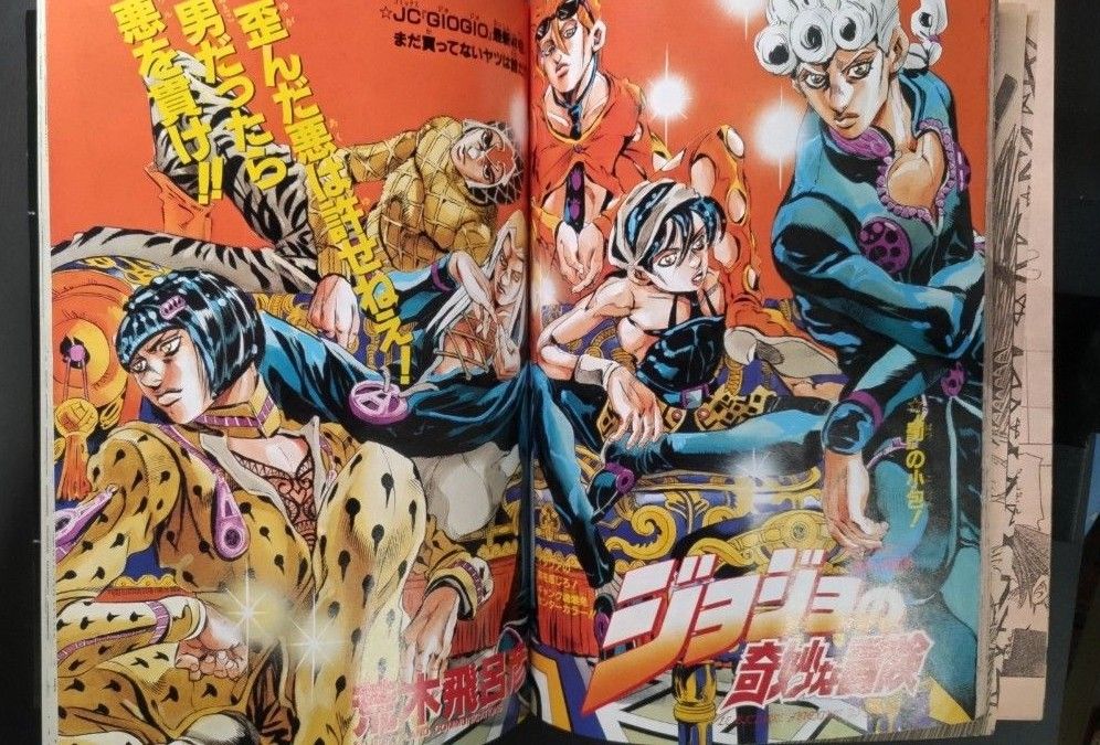 遊戯王 新連載号 週刊少年ジャンプ1996年42号 高橋和希|Yahoo 遊戯王 新連載号 週刊少年ジャンプ1996年42号 高橋和希|Yahoo