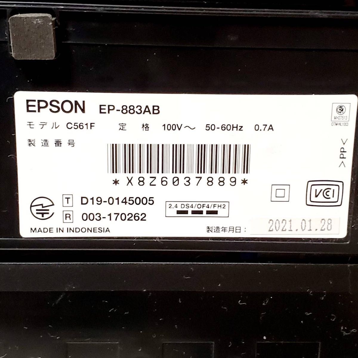 ジャンク ・ 2台】通電確認のみ EPSON エプソン EP-804AR EP ジャンク ・ 2台】通電確認のみ EPSON エプソン EP-804AR EP