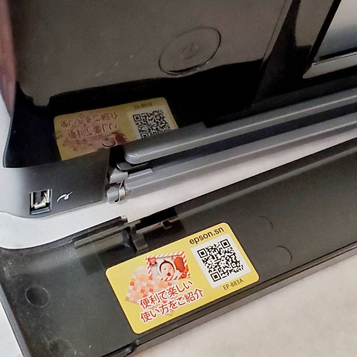 ジャンク ・ 2台】通電確認のみ EPSON エプソン EP-804AR EP ジャンク ・ 2台】通電確認のみ EPSON エプソン EP-804AR EP