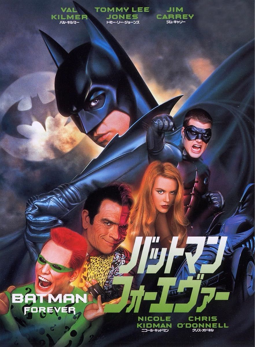 KITH キス Batman バットマン Forever Film Vintage Tシャツ KITH バットマン フォーエバー 限定コラボ Tシャツ 新品 Batman
